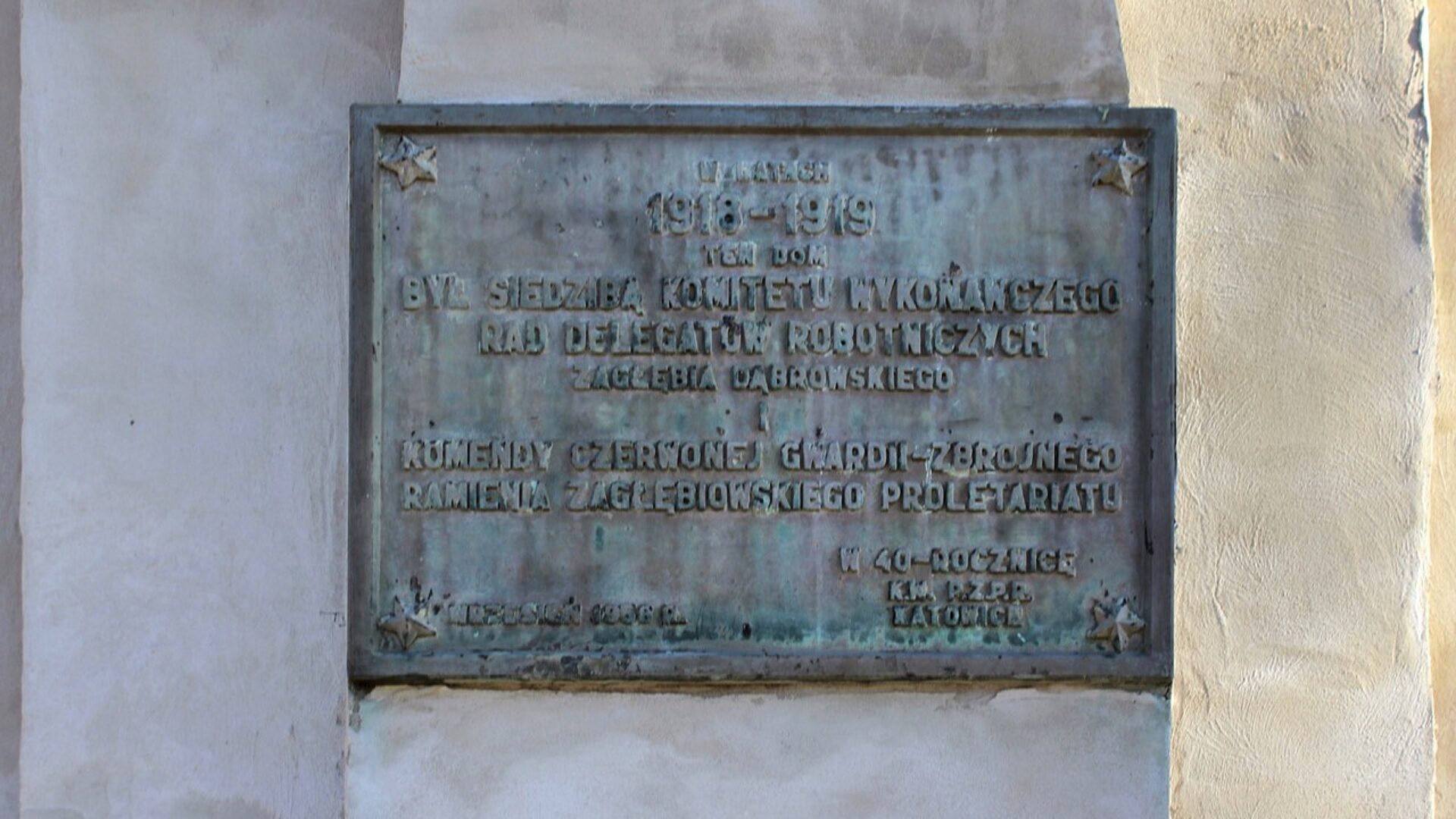 Sosnowiec tablica zdjeta Sosnowiec tablica zdjeta